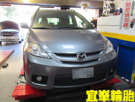 MAZDA 5  馬5 SELENIA 5W40 3D四輪定位