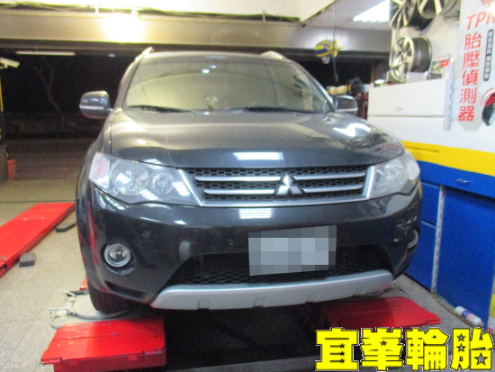 Mitsubishi Outlander  Assurance TripleMax 215/65/16 3D四輪定位