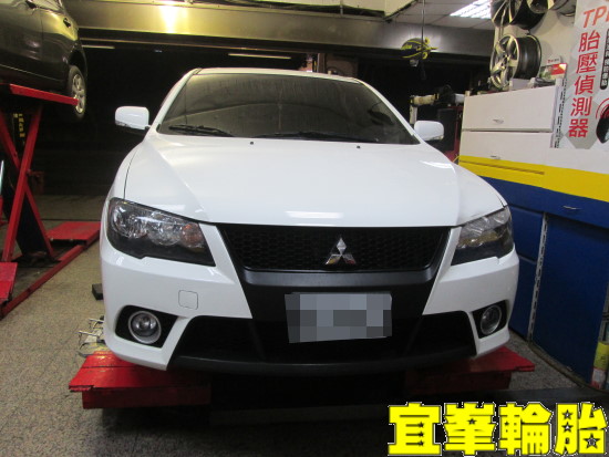 Mitsubishi Lancer Fortis 自備輪胎更換 3D四輪定位