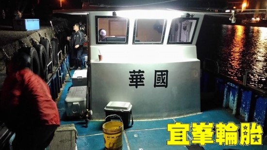 2015/2/17 年菜捕獲強烈暈船~