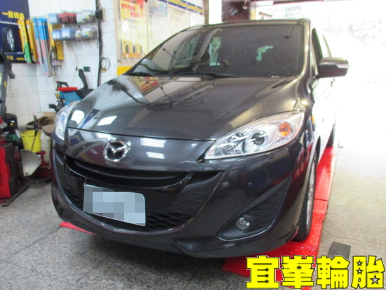 MAZDA 5 馬5 輪胎平衡 胎圈最佳化平衡