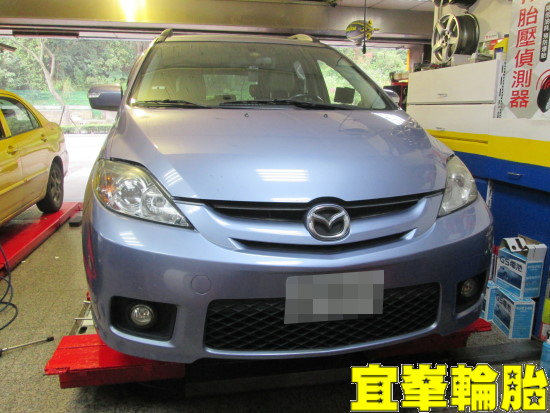 MAZDA 5 馬5 SELENIA 5W50