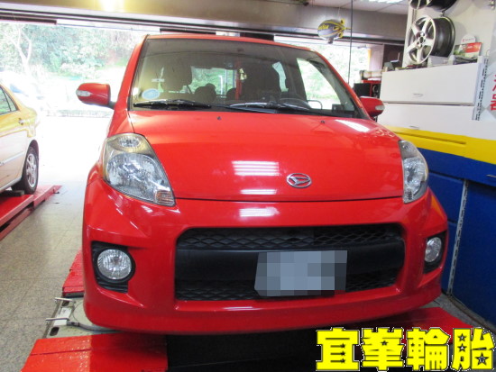 DAIHATSU Sirion 1.5 輪胎對調