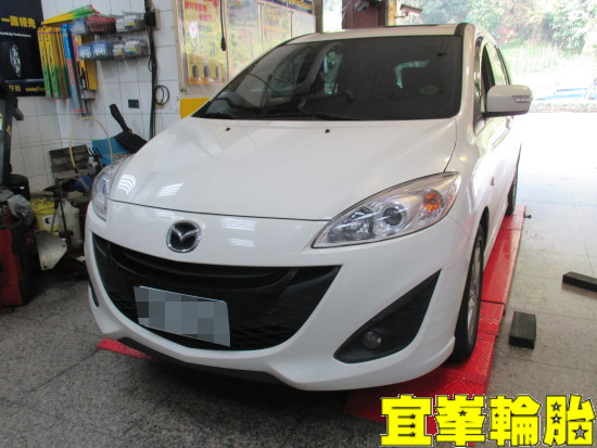 MAZDA 5 馬5 ORO S500-T TPMS 極致安裝 Assurance TripleMax 205/55/16 3D四輪定位