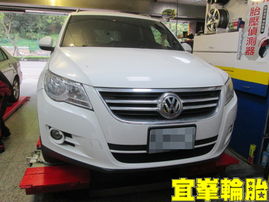 Volkswagen TAGUAN Assurance TripleMax 215/65/16 3D四輪定位