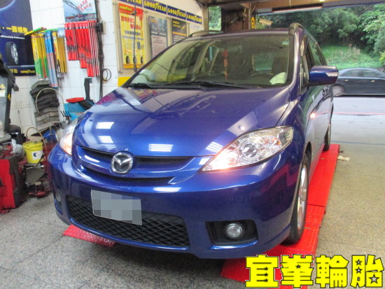 MAZDA 5 輪胎異音變形之謎