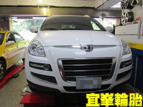 Luxgen 7 SUV 自備輪胎跟換 3D四輪定位