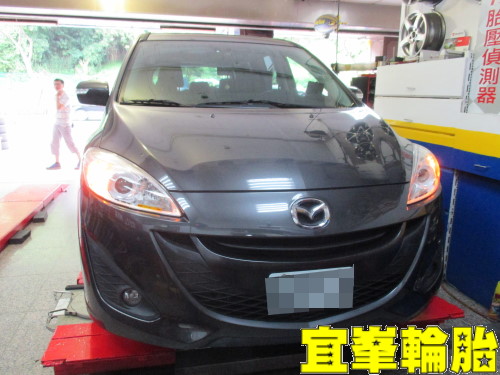 MAZDA 5 馬5 CPC5 205/55/16  3D四輪定位