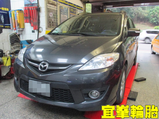 MAZDA 5 馬5 SELENIA 5W50