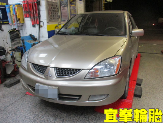 Mitsubishi GLOBAL LANCER Assurance TripleMax 195/55/15 胎圈最佳化平衡 3D四輪定位