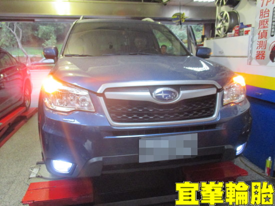 Subaru Forester BOHENG陶瓷競技前來令極致安裝 SPR金屬氣嘴安裝 胎圈最佳化平衡