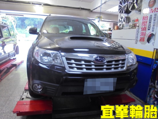 Subaru Forester 輪胎對調極致胎圈平衡  前來令片安裝不能