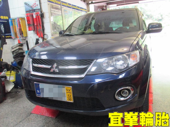 Mitsubishi Outlander 瘋狂極致大保養