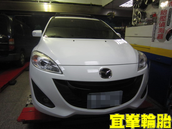 MAZDA 5 馬5 Goodyear Assurance TripleMax 205/55/16 DG鋁圈跟換 3D四輪定位