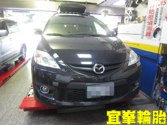 MAZDA 5 馬5 Goodyear Assurance triplemax 205/55/16 胎圈最佳化平衡 3D四輪定位