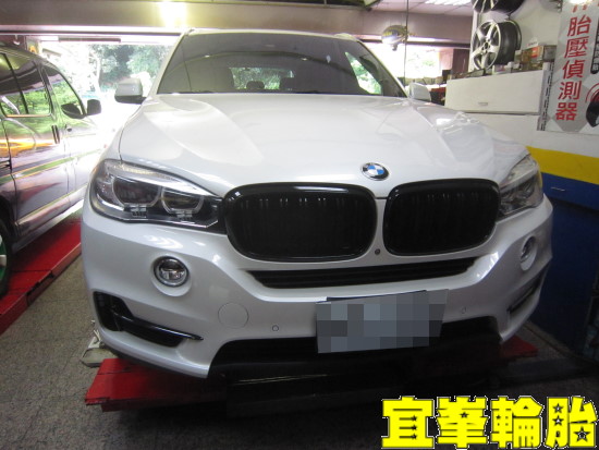 BMW F15 X5 退到無路可退的極致胎圈平衡