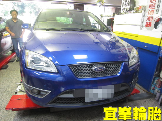 FORD FOCUS ST 自備碟盤跟換 輪胎對調極致胎圈平衡