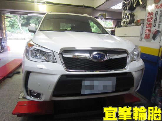 Subaru Forester 底盤隔音防鏽