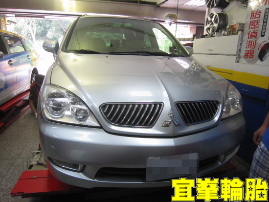 Mitsubishi SAVRIN 高速抖動 極致胎圈平衡