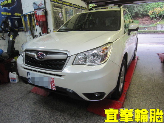 Subaru Forester 自備鋁圈 CSC5 SUV 225/60/18  3D四輪定位