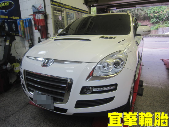 Luxgen 7 SUV BOHENG陶瓷競技前後來令極致安裝 碟盤車銷研磨