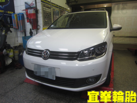 Volkswagen Touran Goodyear Assurance TripleMax 205/55/16 3D四輪定位