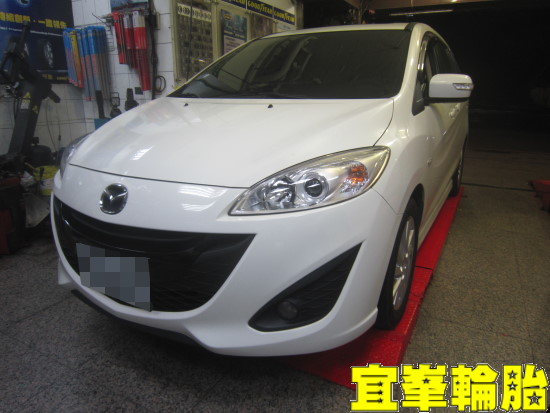 MAZDA 5 馬5 Goodyear Assurance TripleMax 205/55/16 3D四輪定位