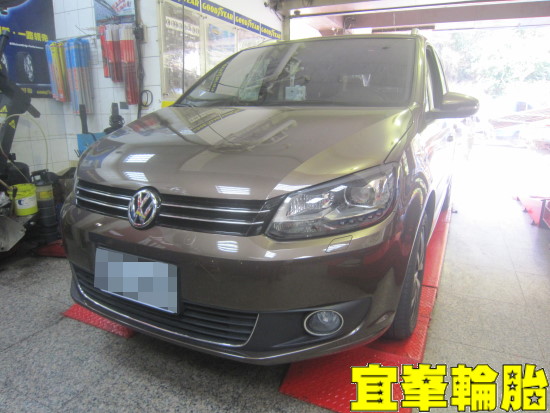 Volkswagen Touran Continental ContiPremiumContact™ 5 CPC5 205/55/16 ORO W410-A TPMS 極致安裝 3D四輪定位