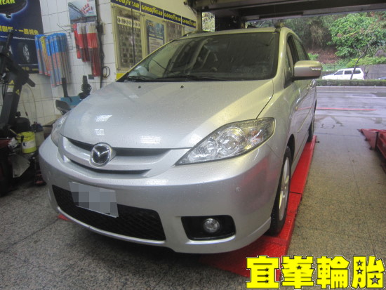 MAZDA 5 馬5 底盤異音 前後平衡桿橡皮 後李仔串跟換 3D四輪定位