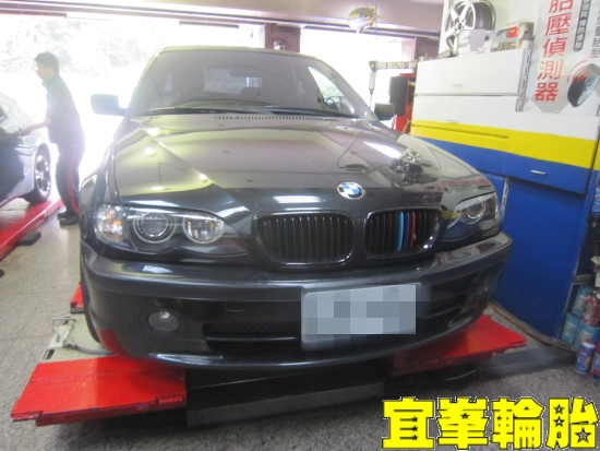 BMW E46 輪胎對調 極致胎圈平衡 3D四輪定位