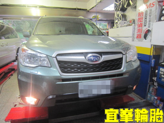 Subaru Forester 3D四輪定位