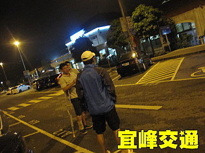 極樂綠島行~啪萬….