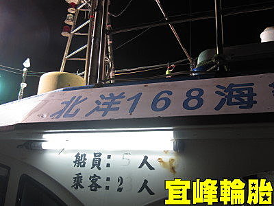 北三試水溫!!倒釣組也能玩很HIGH