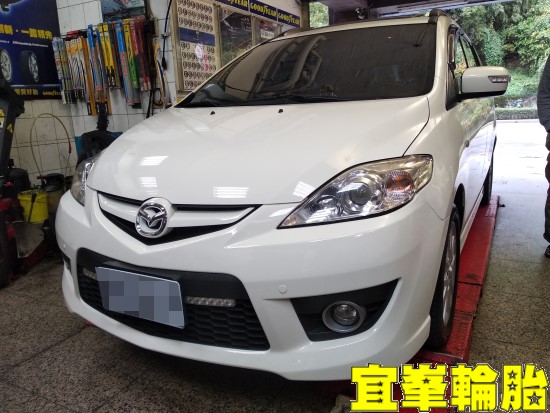 MAZDA 5 馬5 ORO W418-A TPMS極致安裝 Goodyear AssuranceTripleMax2 205/55/16 3D四輪定位 BOHENG陶瓷競技前來令極致安裝 碟盤車銷