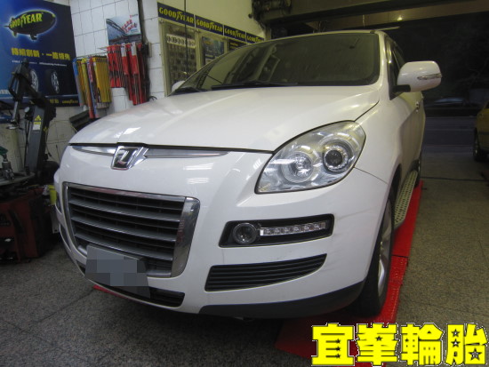 Luxgen 7 SUV 高速煞車抖動 碟盤車銷研磨