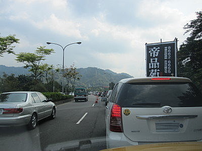 塞爆的宜蘭綠色博覽會