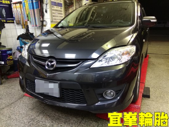 MAZDA 5 馬5  SELENIA 5W50 輪胎對調