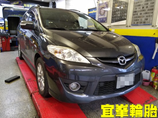 MAZDA 5 馬5 水箱更換 節溫器總成 上下水管 水箱蓋加水座  GRO 50% 水箱精