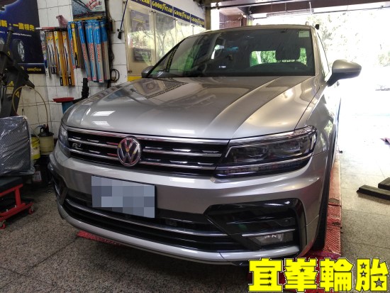 Volkswagen Tiguan 自備鋁圈更換