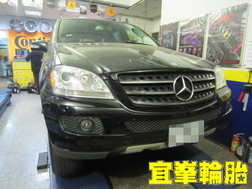 ML350 輪胎對調