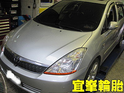 WISH換三角架鐵套~