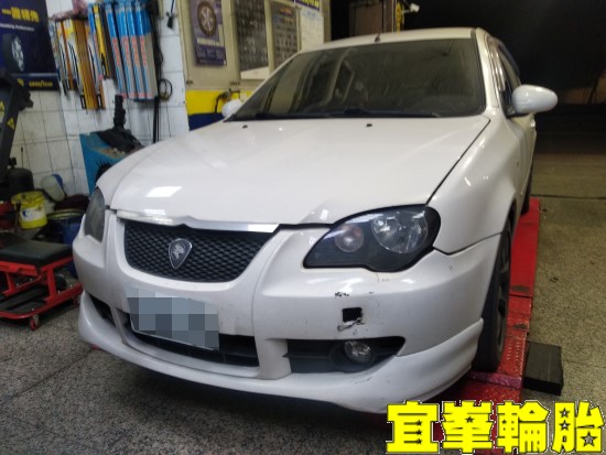 寶騰蓮花 GEN-2 SELENIA 5W40 輪胎對調