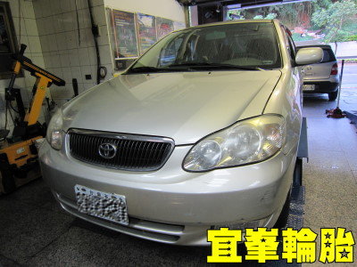 ALTIS ASSURENCE FUEL MAX  195/60/15