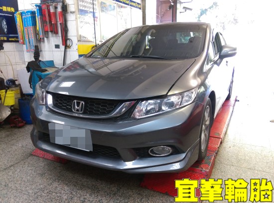 HONDA  CIVIC9代 自備機油變速箱油 變速箱油濾心更換 輪胎對調