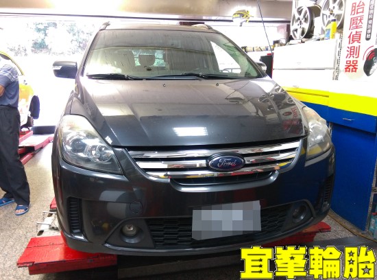 FORD I-MAX 底盤異音 後避震器更換 後李仔串更換