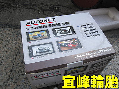 超人日記~TOYOTA專用音響