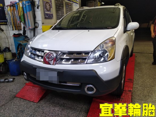 NISSAN LIVINA SELENIA 5W40 輪胎對調