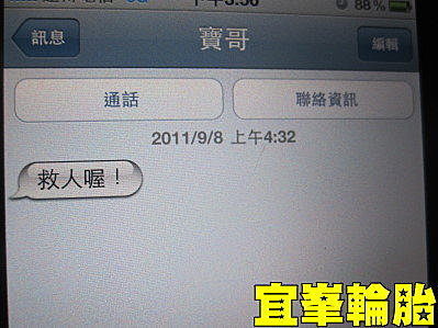 當你孤單的時候會想起誰~
