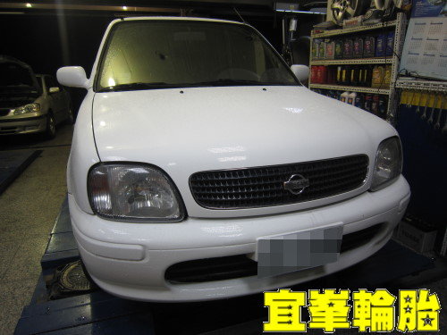 MARCH AGIP 10W40