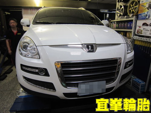 Luxgen 7 SUV 3D四輪定位